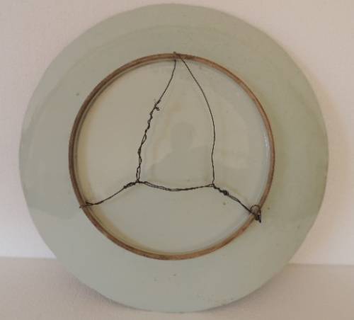 LARGE ORIENTAL BOWL - 36.5 cm