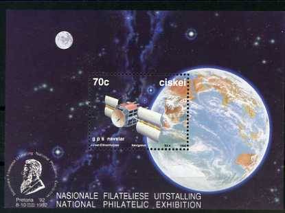 "CISKEI 1992 SACC 217a MS**