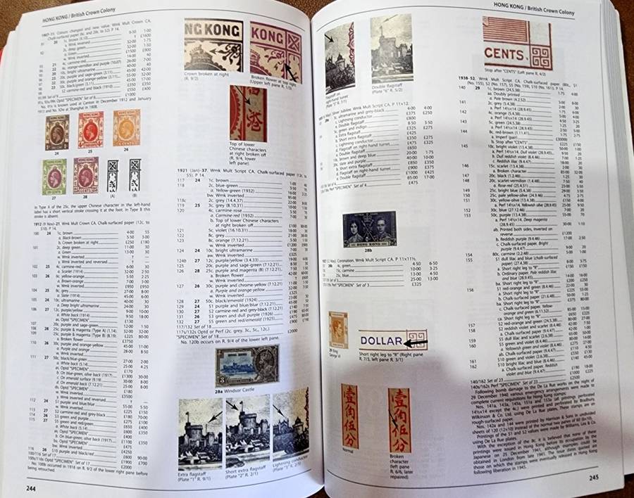 Stanley Gibbons China part 17 8th edition