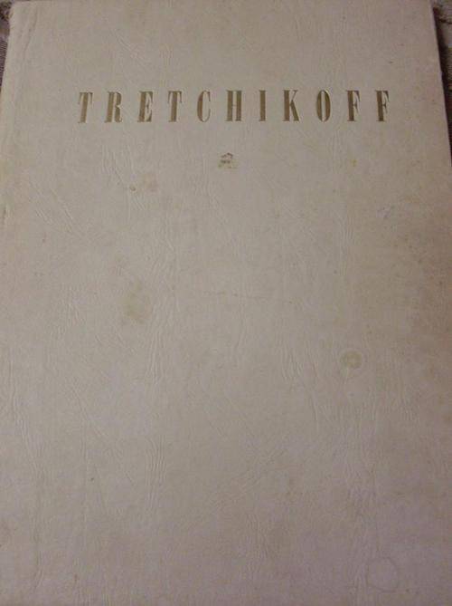 Tretchikoff by Richard Buncher