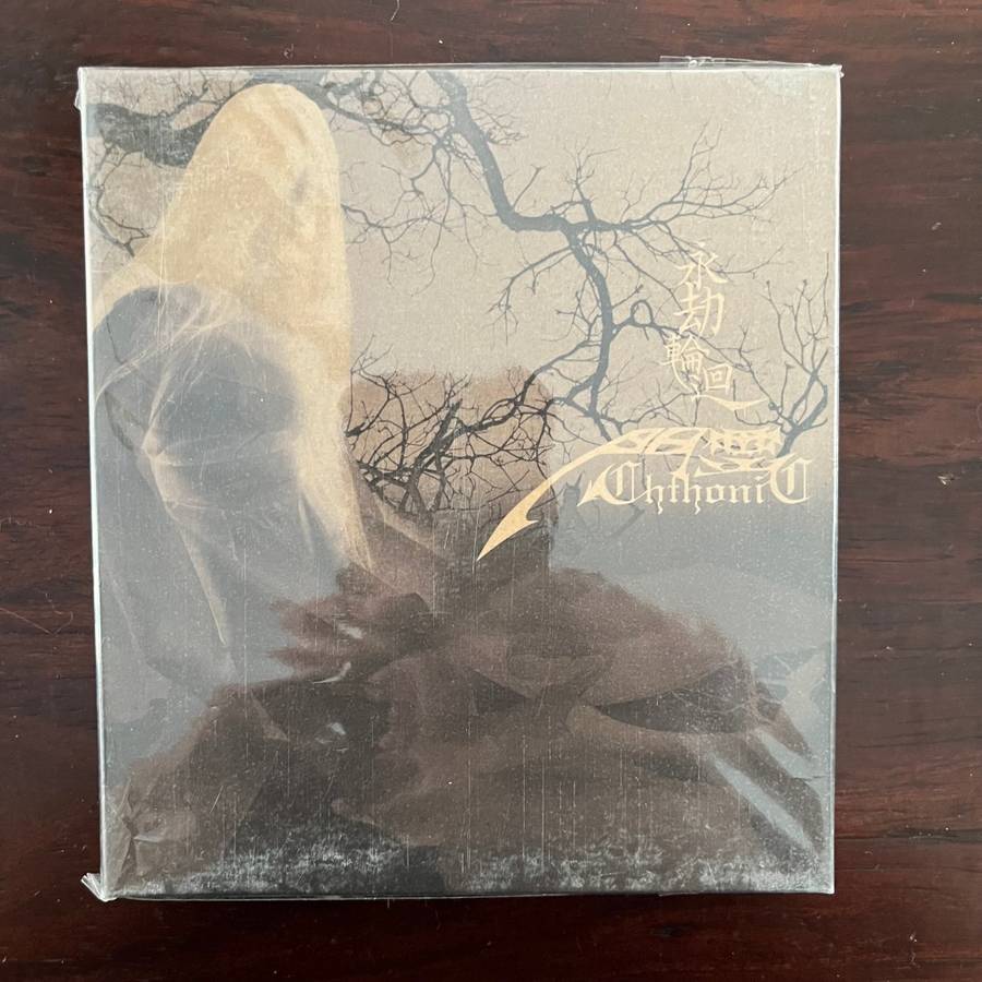 Chthonic - Relentless Recurrence CD Black Metal Digipak