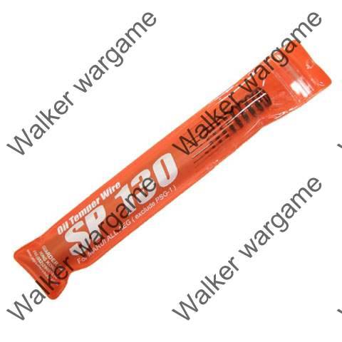 Airsoft Electric Gun Parts - Guarder SP130 Upgrade Spring for All AEG