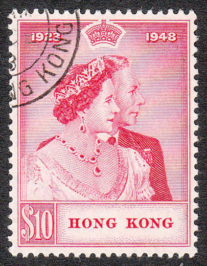 HONG KONG 1948 SILVER WEDDING $10 CARMINE VERY FINE USED, MIRI 1ST DAY CANCEL SG 172 CAT R3000