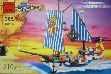 ***310 Pieces*** Pirate Ship, High Quality 100% Lego Compatable