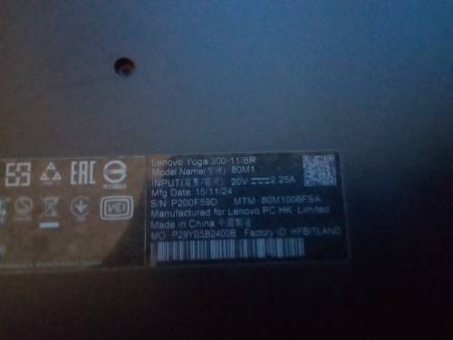 Lenovo Yoga 300