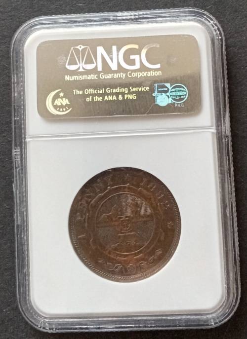 1892 ZAR Kruger Penny NGC AU53 BN (High grade)