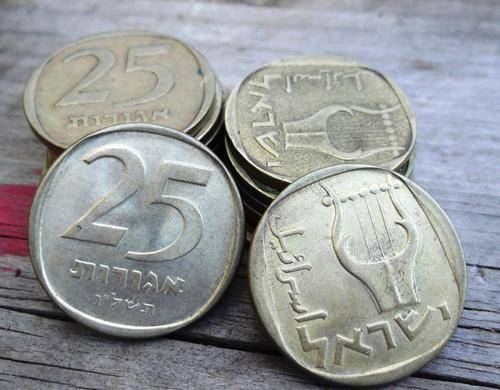 Israel - Lot of 15, 25 Agorot coins from the 1960-70's - bid per coin