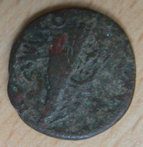 Roman coin Maximus of Alexandria Traos 235-238 AD eagle - 6.2g, 23mm