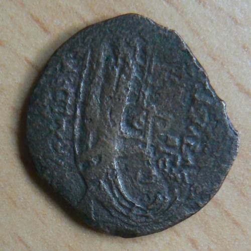 Roman coin Seleucid Demetrius soter BCE 162-150