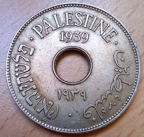 1939 Palestine 10 Mils *great coin
