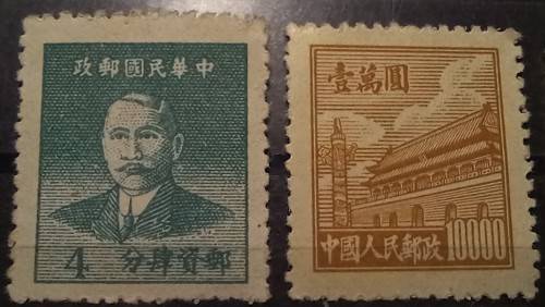 China lot of 9 MNH stamps