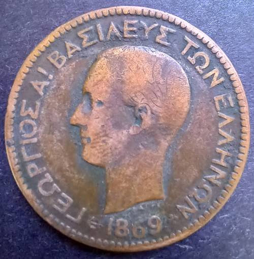 1869 Greece 10 Lepta BB