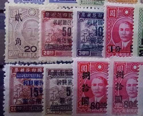 China lot of 32 mostly MNH surcharges 1948-1949