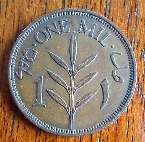 Palestine 1 Mil 1937