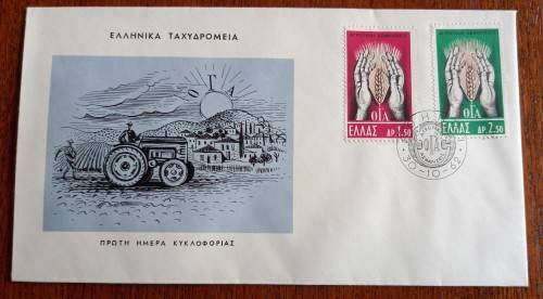Greece 1962/1963 3 FDCs - Europa, Farming, Hunger
