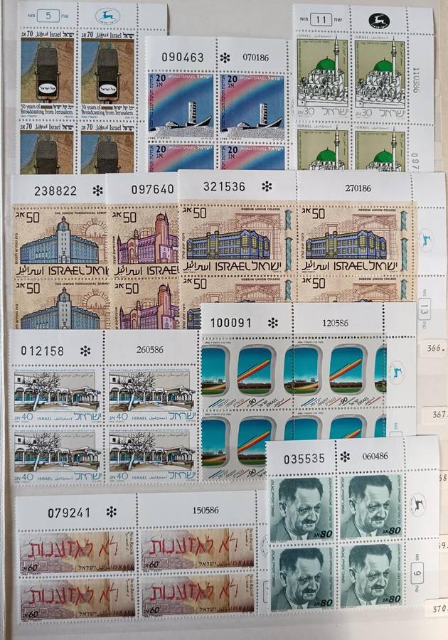 Israel 1986 set of 31 MNH plate blocks of 4 + minisheet