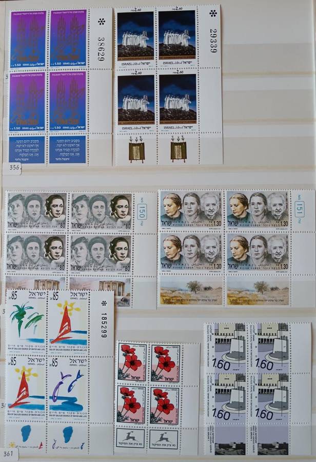 Israel 1992 set of 30 MNH tab blocks of 4 + 2 minisheets + 2 strips of 4 + souvenir card