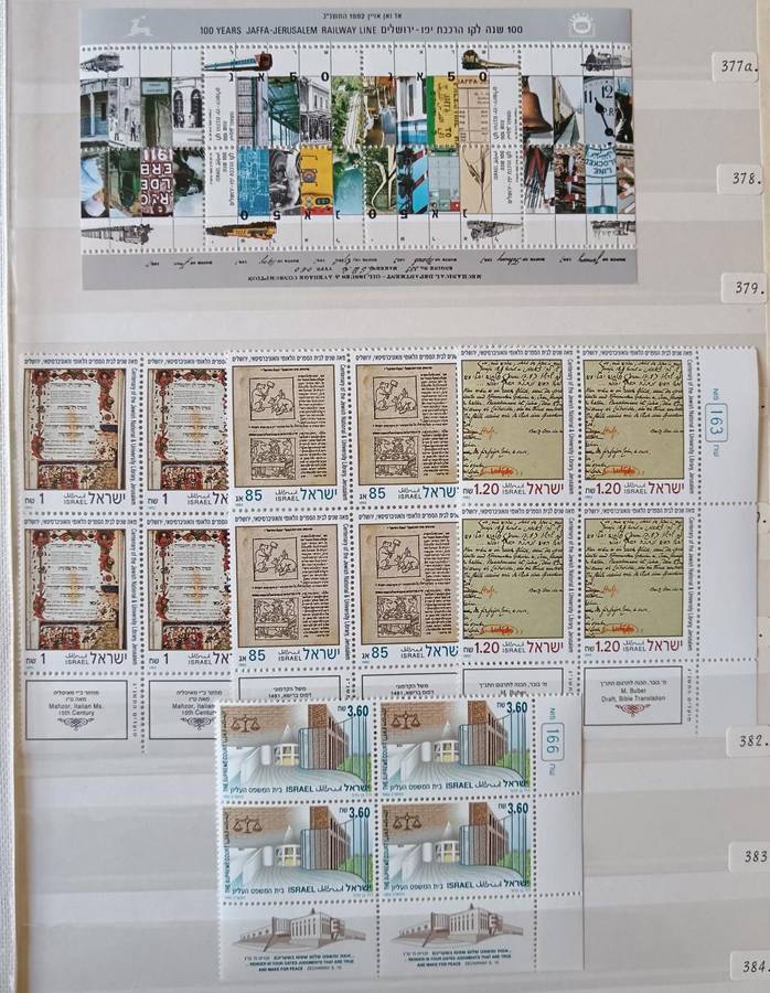 Israel 1992 set of 30 MNH tab blocks of 4 + 2 minisheets + 2 strips of 4 + souvenir card