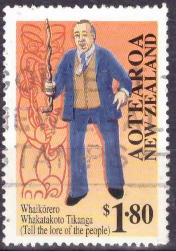 NEW ZEALAND 1995 Maori Language Year ULH CV R33.15