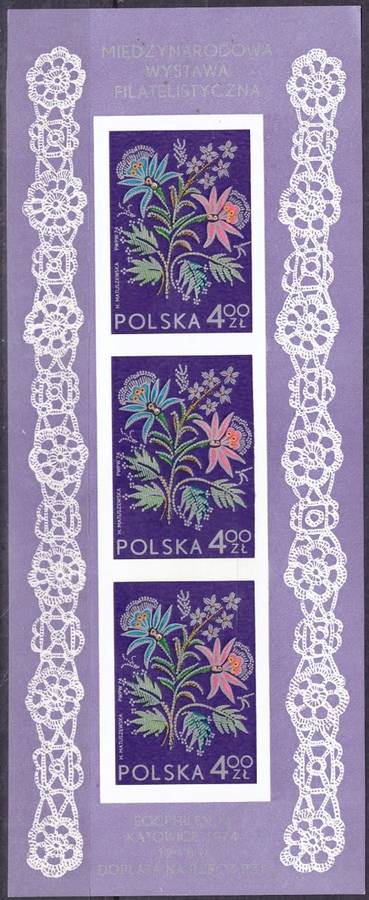 POLAND 1974 International Philatelic Exhibition Socphilex IV in Katowice - Flow UMM CV R171 M 2311A