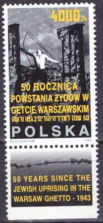 POLAND 1993 The 50th Anniversary of the Warsaw Ghetto Uprising of 1943 UMM CV R28.50 M 3444