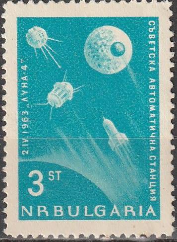 THEMATIC SPACE BULGARIA 1963 MM CV R4.40 SG 1385