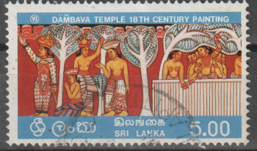 SRI LANKA 1976 Vesak ULH SG 623