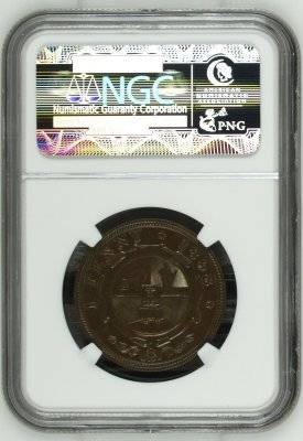 ZAR 1898 Penny - NGC Graded MS62BN *** Brilliant UNC *** Bid Per Coin.