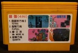 Old TV Games 4 In 1 (+-11x7x1cm Long)