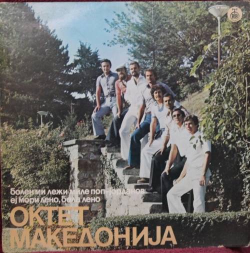 LP - Oktet MakeAohnja
