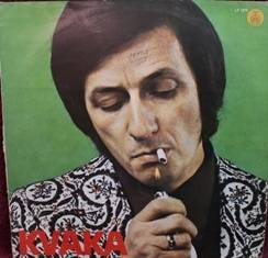 LP - Kvaka