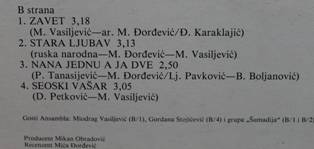 LP - Vokalni ansambl Derdan