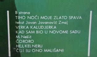 LP - Orkestar Janike Balaza