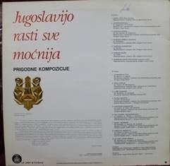 LP - Jugoslavijo rasti sve mocnija