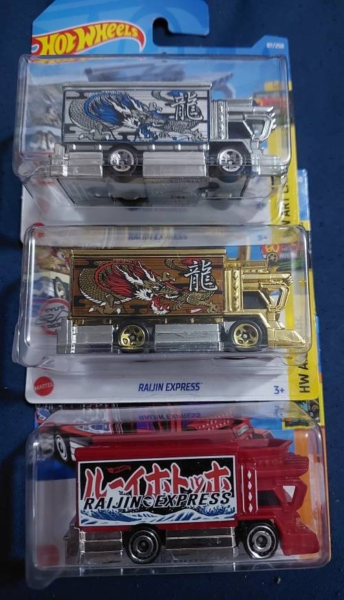 Raijin Express - Combo of 3 (includes Treasure Hunt)