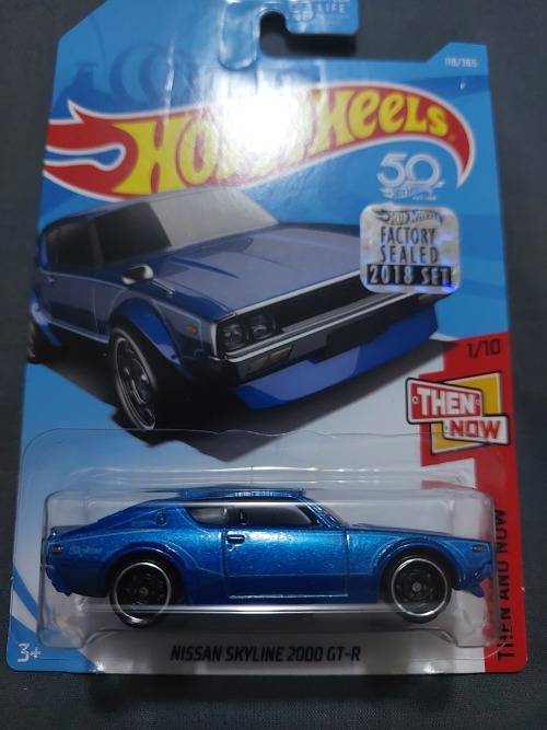 Nissan Skyline 2000 GTR