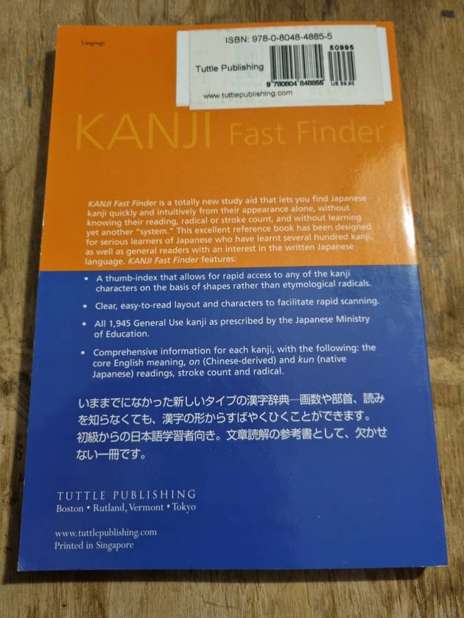 Kanji Fast Finder (Tuttle Publishers)
