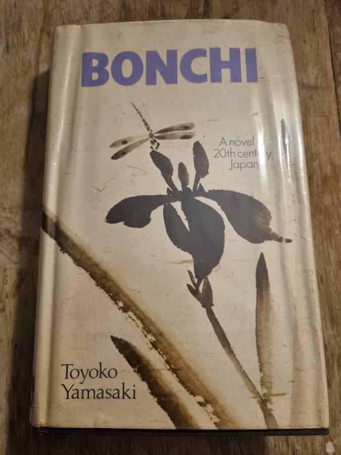 Bonchi - Toyoko Yamasaki (in English) - Hardcover