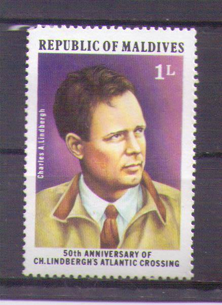 Maldives. 1 Stamp. MNH