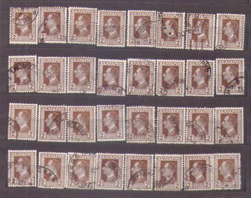Bulgaria. 32 x 2 stotinki stamps. Used not hinged