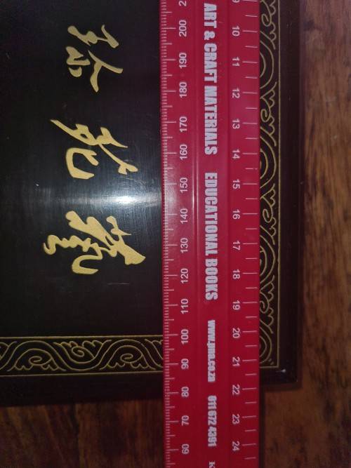 Chinese Calligraphy Set in lacquer box