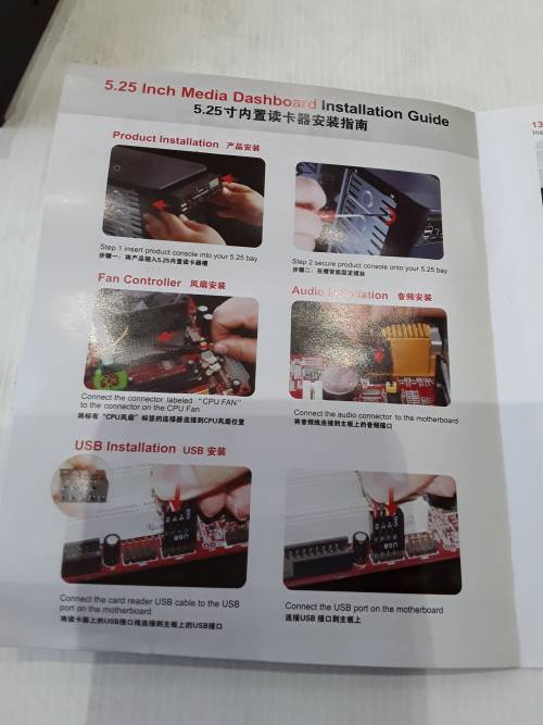 5.25 MEDIA DASHBOARD(ALL IN ONE CARD READER CONFIGURE LCD DISPLAY)