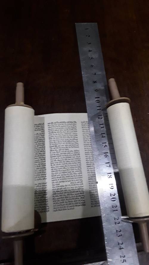JEWISH SEFER TORAH TORA SCROLL (ISRAEL HEBREW BIBLE)