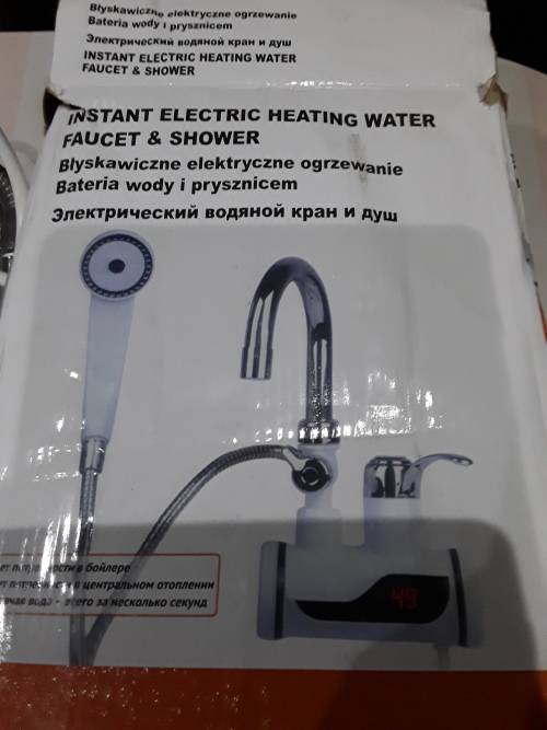 INSTANT ELECTRIC HEATING WATER FAUCET AND SHOWER