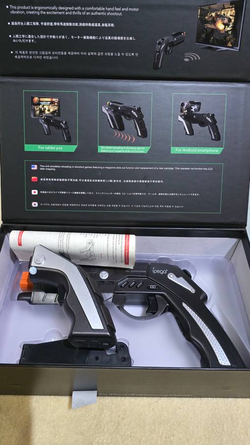 THE PHANTOM SHOX BLASTER WIRELESS GUN(ZFACTORY SEALED)