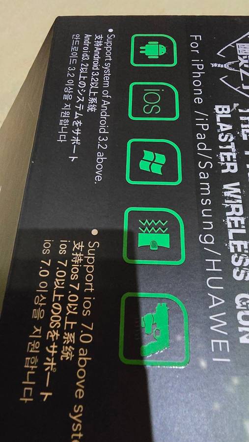 THE PHANTOM SHOX BLASTER WIRELESS GUN(ZFACTORY SEALED)