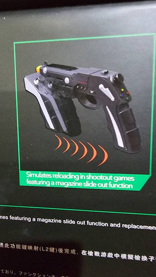 THE PHANTOM SHOX BLASTER WIRELESS GUN(ZFACTORY SEALED)