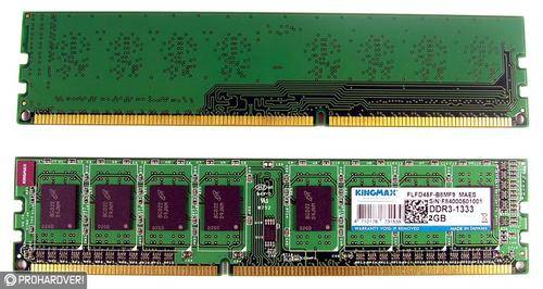 Kingmax - DDR3 1333 2 GB Memory Module R1 START NO RESERVE!!!!!!!