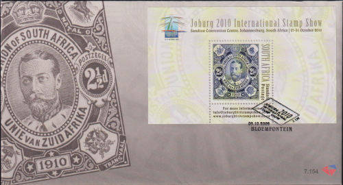 RSA 2009 FDC 7.154/5 INTERNATIONAL STAMP SHOW MINIATURE SHEETS