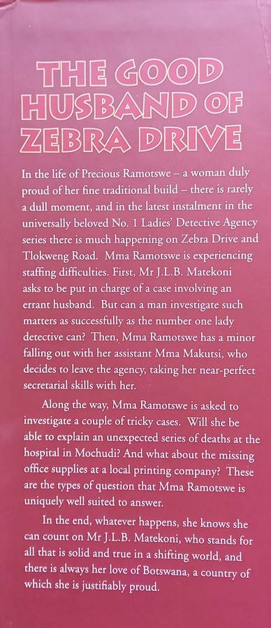 Alexander McCall Smith, The Good Husband of Zebra Drive (hardcover)